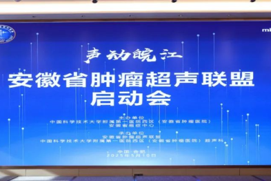 合肥京东方医院 再获省级权威认证！