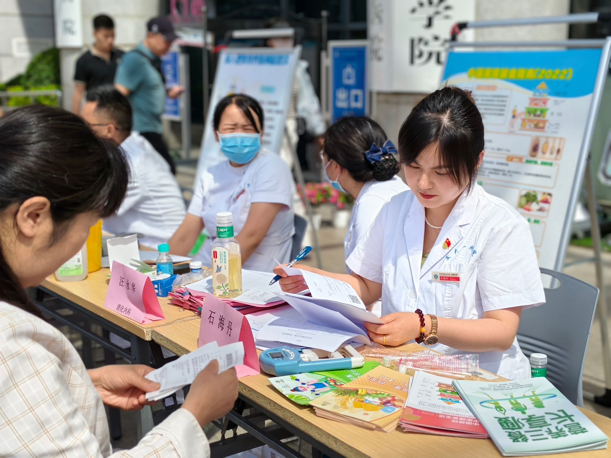 吃动平衡 健康体重 全民行动——西安交大二附院全民营养周启动仪式圆满举行