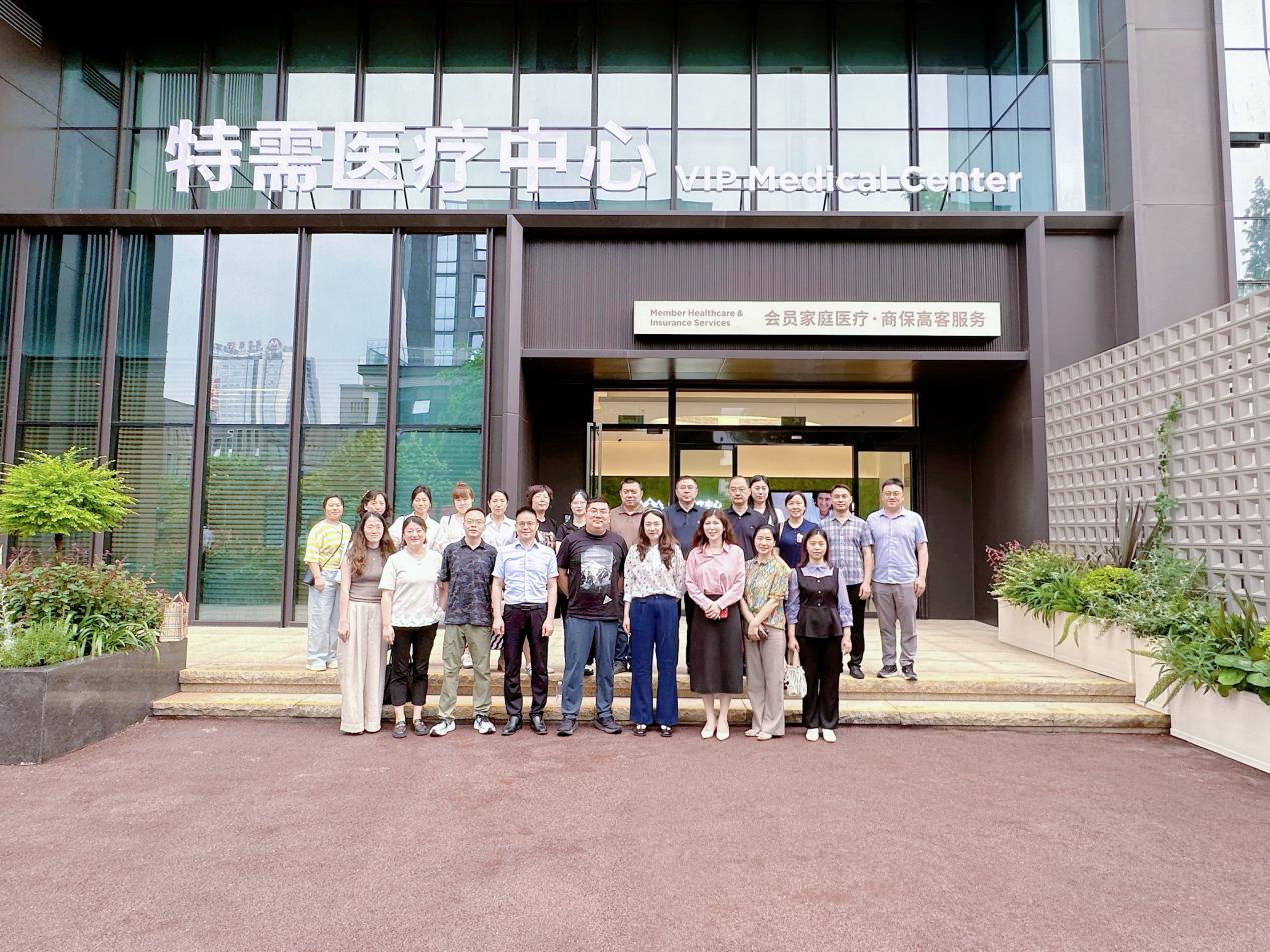 重庆松山医院迎接重庆大渡口区卫健委一行来院考察交流