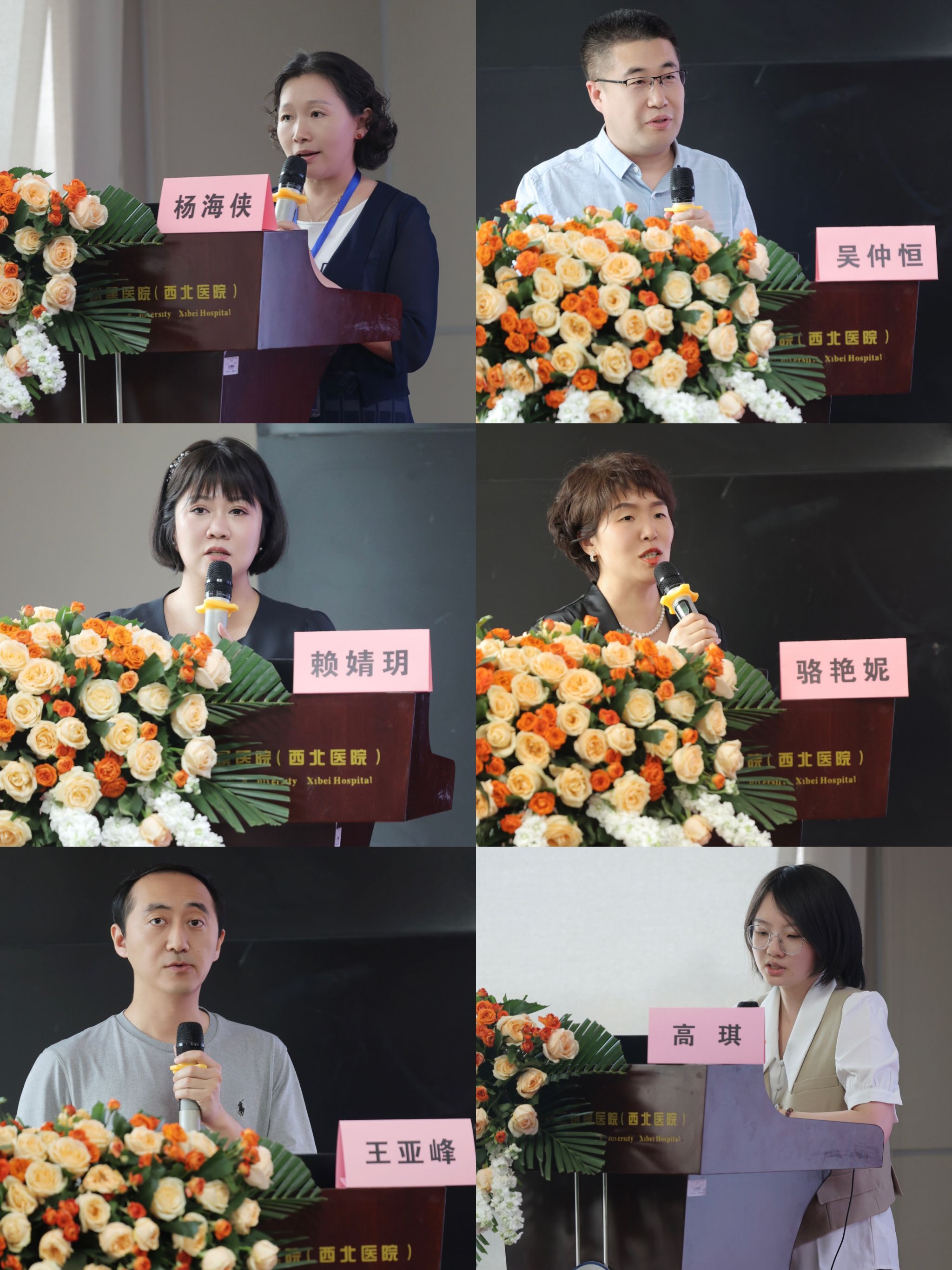 「融合·蓄势·腾飞」围手术期中西医结合快速康复技术培训班在西安交大二附院成功举办