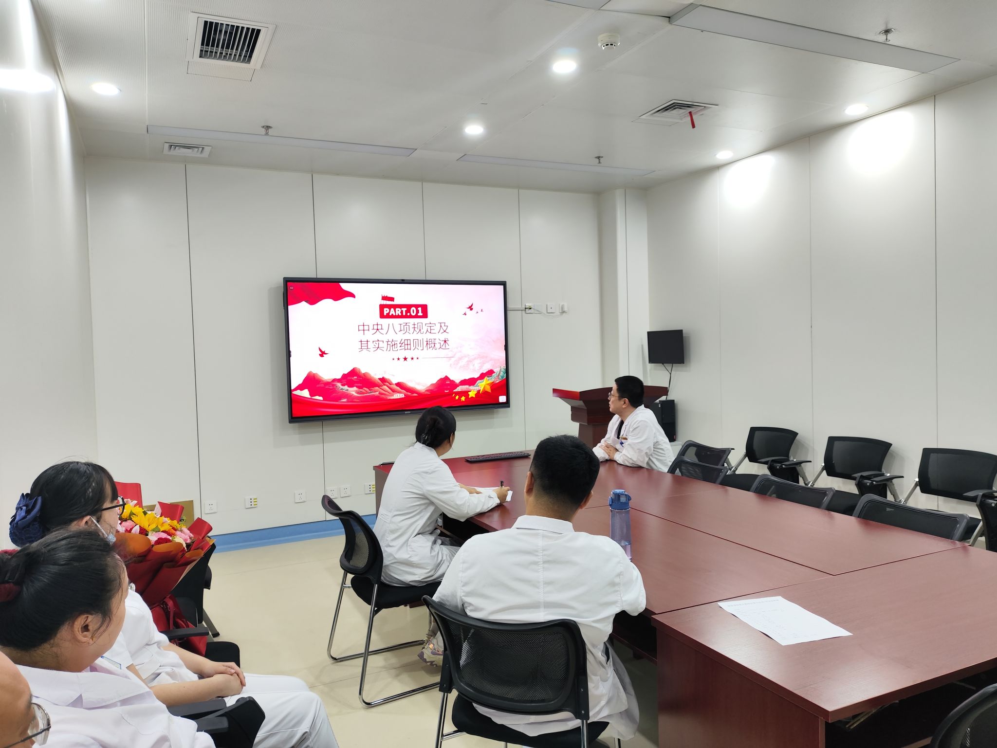 核医学科党支部召开专题组织生活会——深学细悟中央八项规定精神 严守舆情风险防控底线