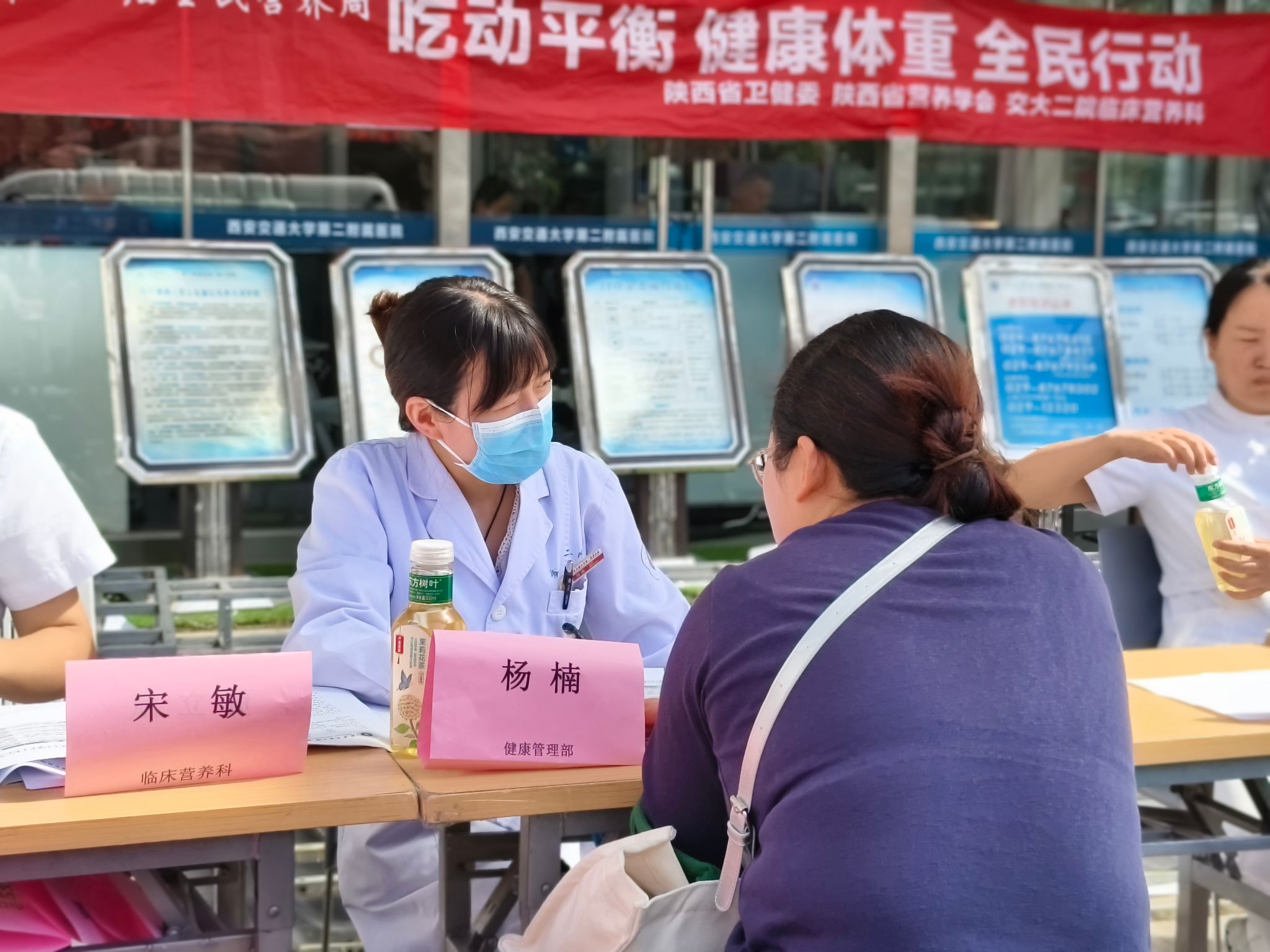 吃动平衡 健康体重 全民行动——西安交大二附院全民营养周启动仪式圆满举行