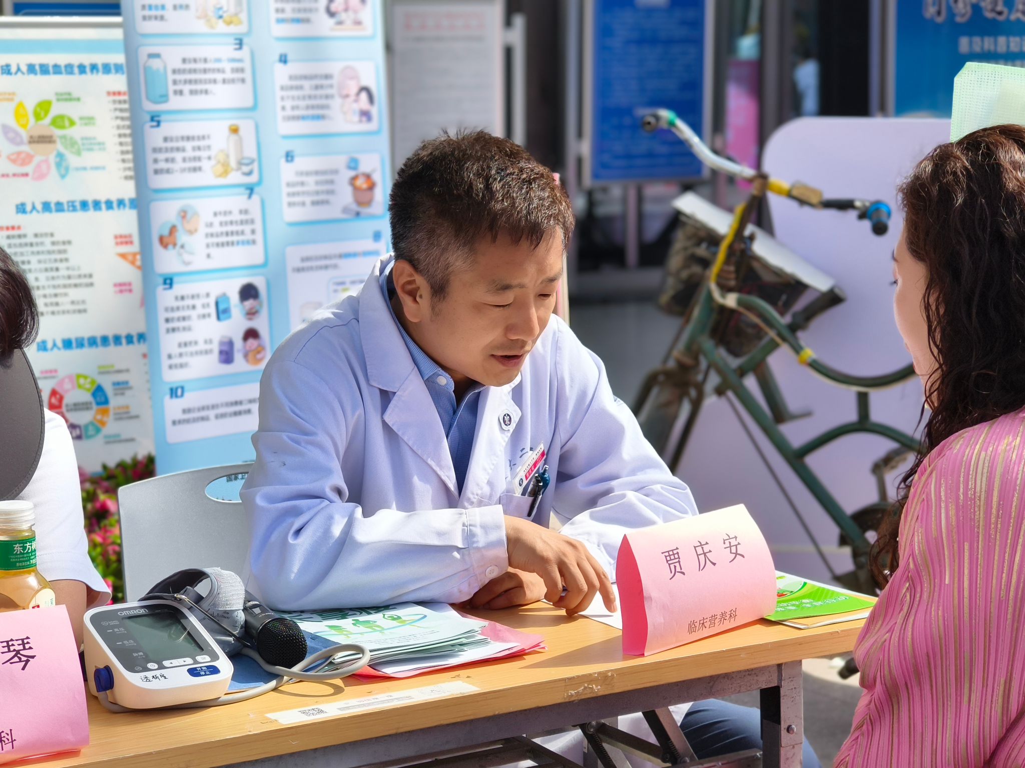 吃动平衡 健康体重 全民行动——西安交大二附院全民营养周启动仪式圆满举行