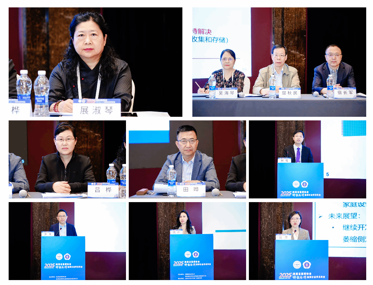 2025 年陕西省医师协会神经内科分会学术会议成功召开