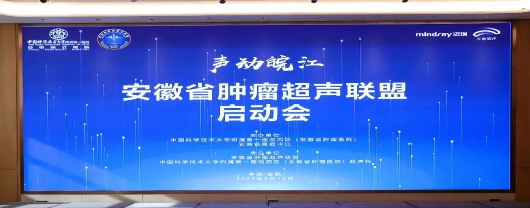 合肥京东方医院 再获省级权威认证！