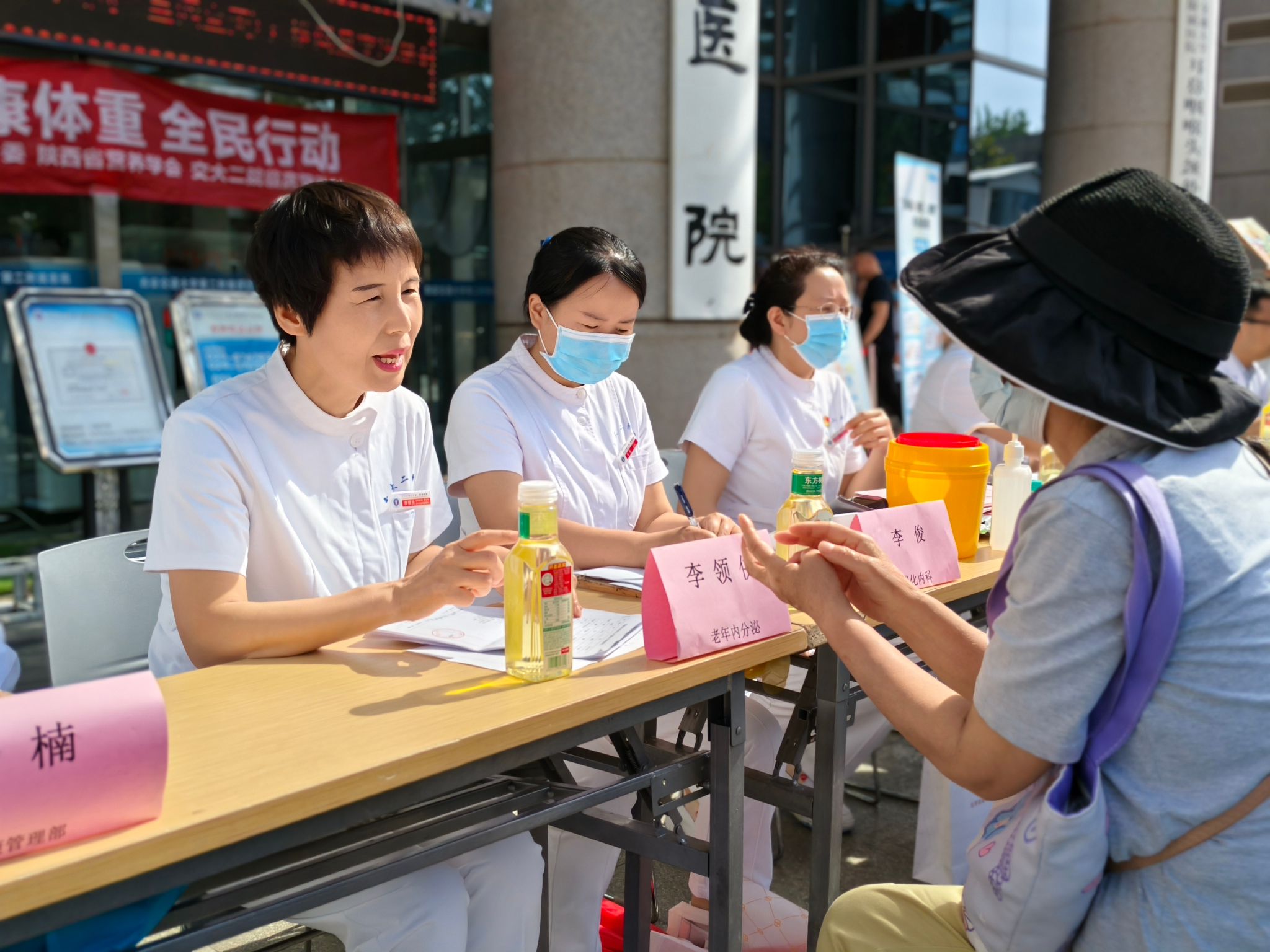 吃动平衡 健康体重 全民行动——西安交大二附院全民营养周启动仪式圆满举行