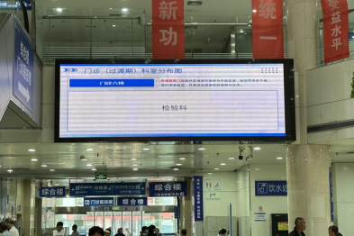 服务不打烊，暖心伴您行——南大二附院东湖院区门诊升级改造有序推进