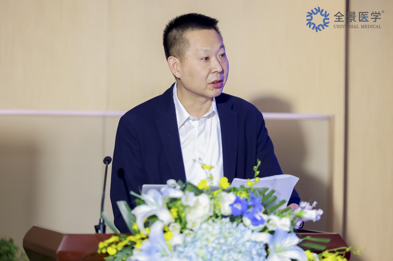全景医学北京中心成功举办 PET/MRI 在腹部肿瘤临床应用学术交流会