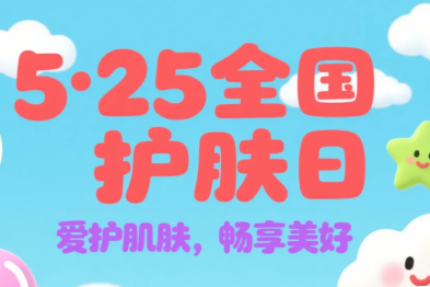 用再贵的精华都白搭，真正的皮肤「杀手」藏在……