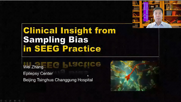 创新!上海市脑机接口技术「体系化 SEEG」进入癫痫临床应用