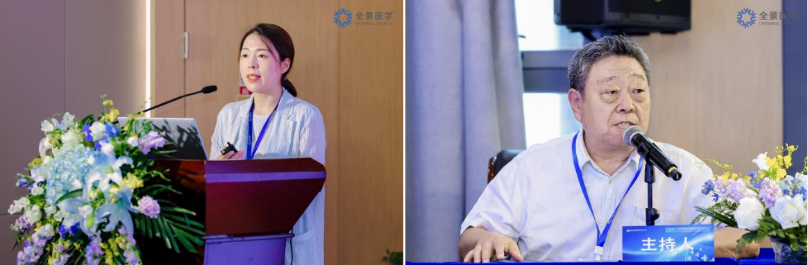 全景医学北京中心成功举办 PET/MRI 在腹部肿瘤临床应用学术交流会