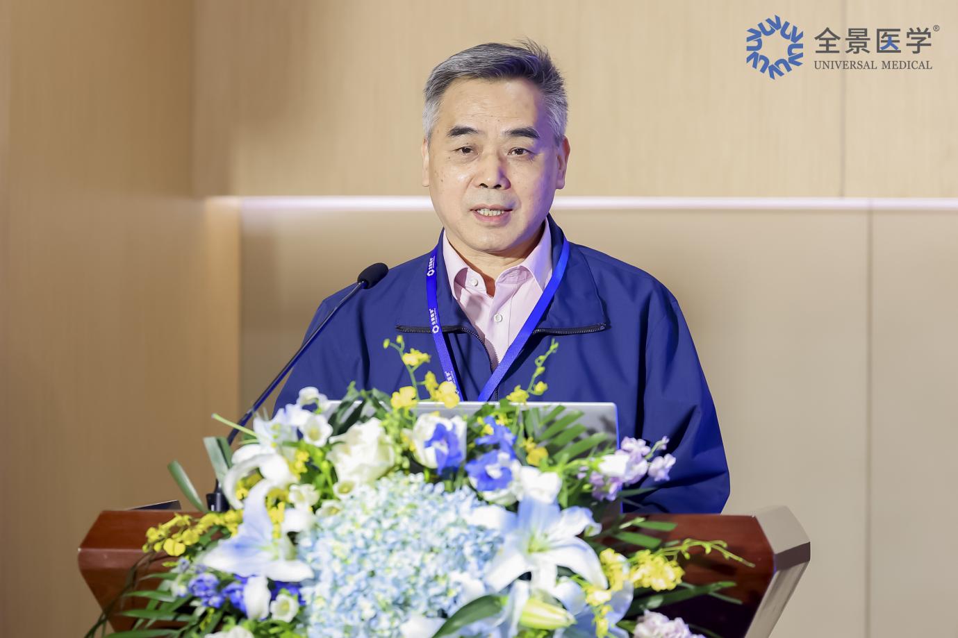 全景医学北京中心成功举办 PET/MRI 在腹部肿瘤临床应用学术交流会