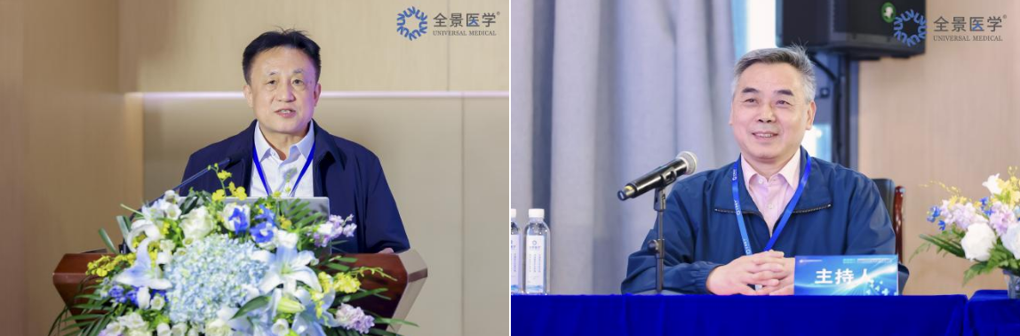 全景医学北京中心成功举办 PET/MRI 在腹部肿瘤临床应用学术交流会
