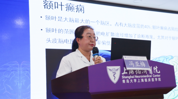 创新!上海市脑机接口技术「体系化 SEEG」进入癫痫临床应用