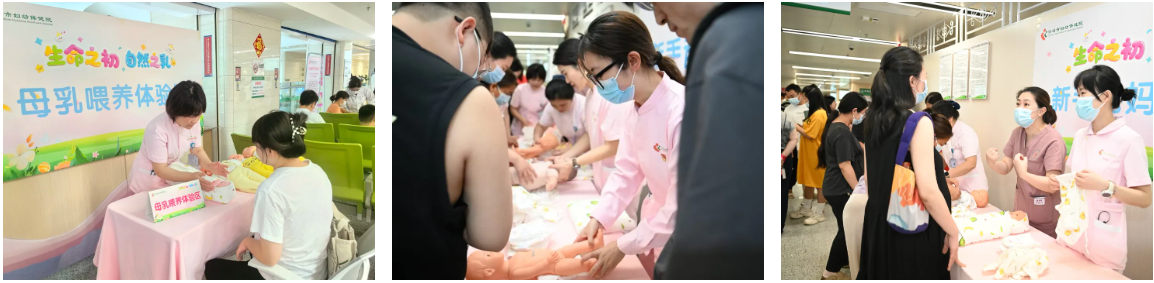 深圳市妇幼保健院举办「5·20 全国母乳喂养宣传日」主题活动