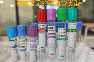 冷知识丨红黄蓝紫灰黑，这里暗藏健康体检「摩斯密码」