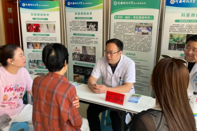 「守护脊柱，挺拔人生」——河科大二附院组织开展世界脊柱健康日主题义诊活动