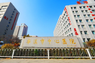 科普在线丨高考冲刺全攻略：考生舒心，家长放心