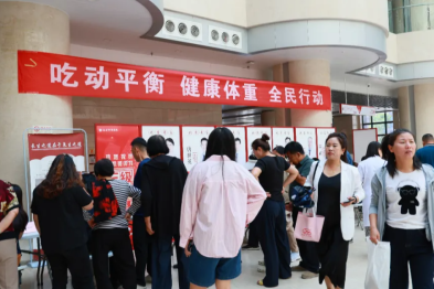 【吃动平衡 健康体重 全民行动】延安市中医医院开展 2025 年全民营养周义诊活动