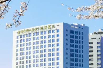 南医大二附院荣获全国文明单位称号！