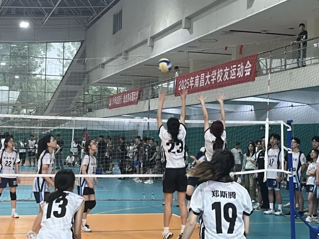 南大第二临床医学院女子排球队获得南昌大学第三十三届学生气排球比赛冠军