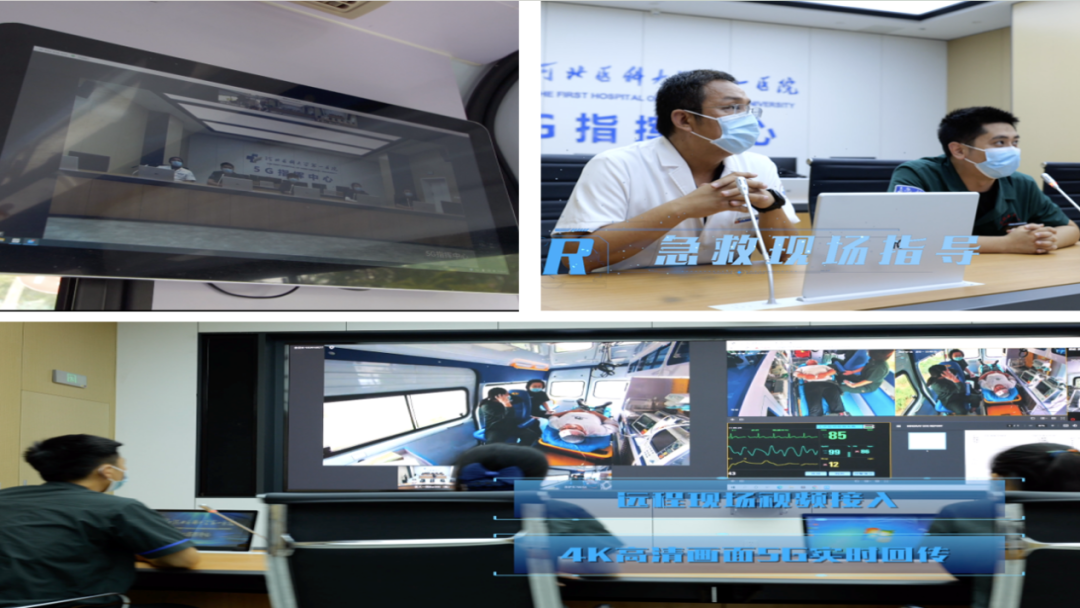 河北医大一院在全国比赛中再获两个奖项