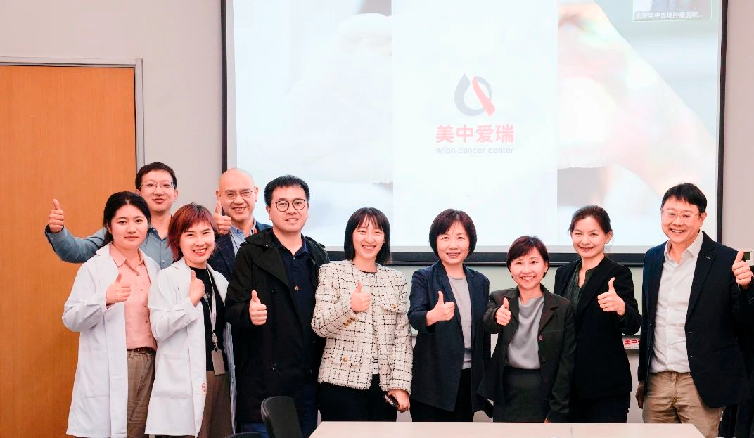 新加坡医疗团队到访美中爱瑞肿瘤医院，共探肿瘤诊疗合作新机遇