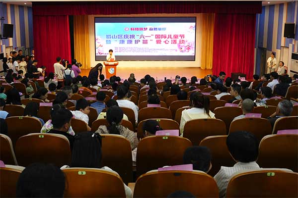 科技筑梦 益路童行：「康康护苗」特殊儿童公益帮扶行动一周年活动圆满举行