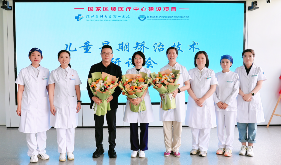 国家卫健委医院管理研究所儿童早期矫治规范化诊疗项目揭牌暨医大一院儿童早矫联盟授牌仪式今天举行