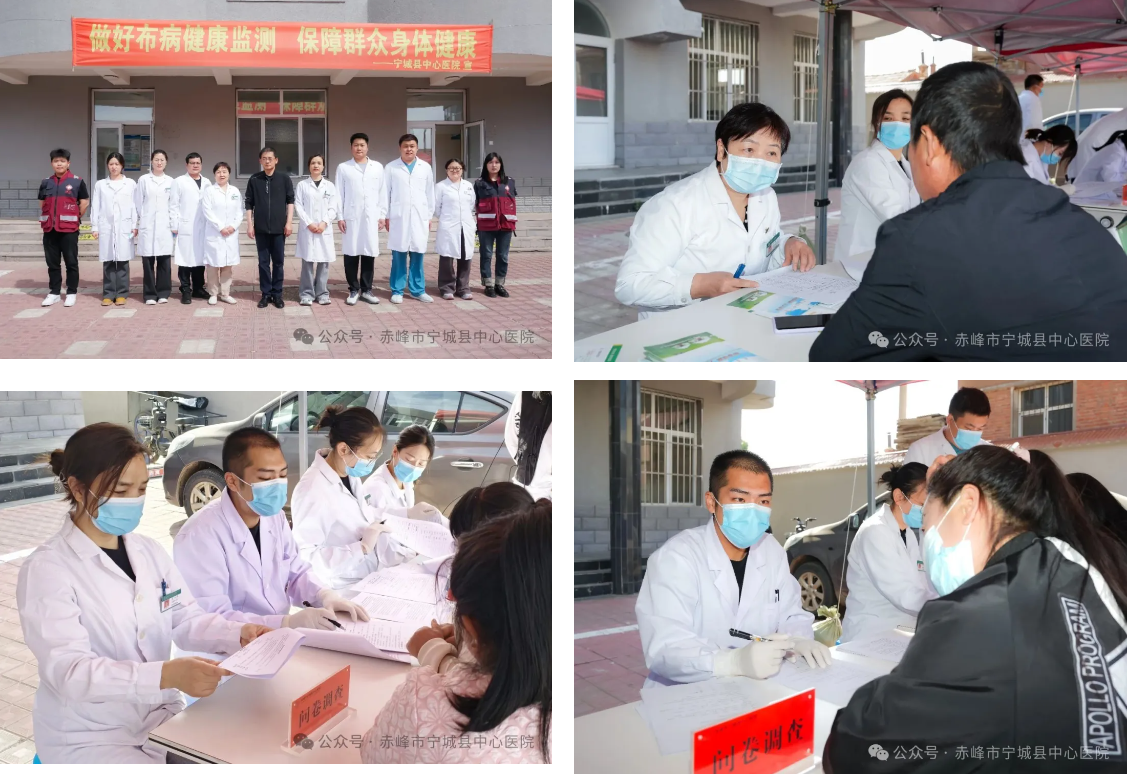 宁城县疾病预防控制中心、宁城县中心医院举办布病多学科联合义诊活动