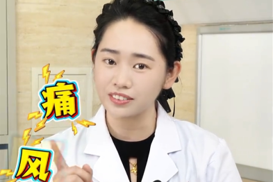 蓟医科普丨有一种「痛」，几乎会让人发「疯」！
