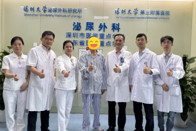 74 岁港翁跨境求医，深圳罗湖医院激光微创术终结前列腺困扰