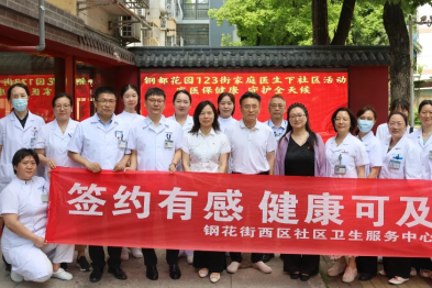 家门口医生——掌上超声让三甲医疗服务「零距离」触达居民