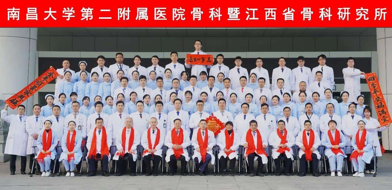 省级科技双殊荣！南昌大学二附院宋莉、程细高教授分获 2025 年江西省「最美科技工作者」、江西省创新争先奖