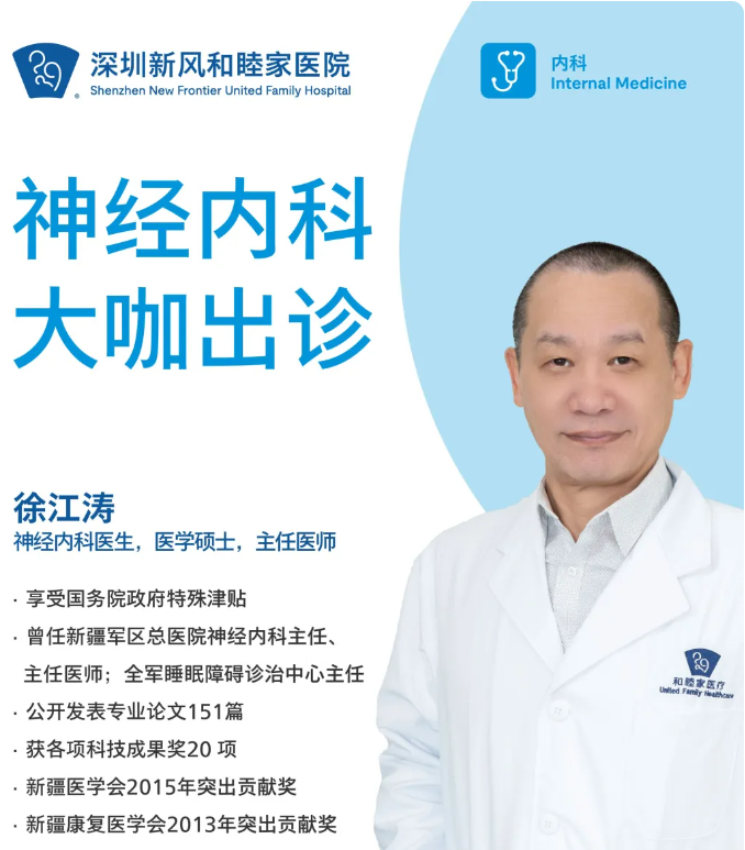 光照对痴呆患者睡眠有什么影响？