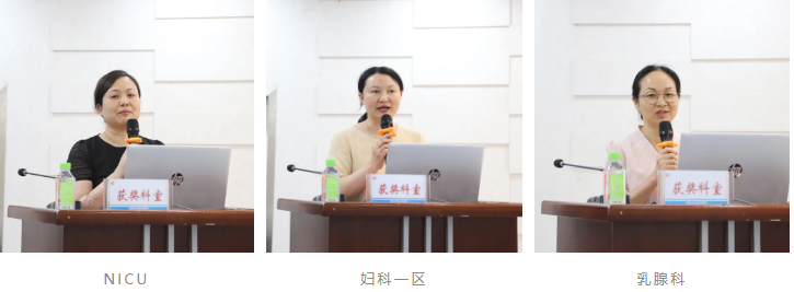 深圳市妇幼保健院 2025 年科室控感员会议暨感控先进表彰与案例分享培训会圆满召开