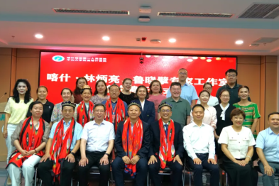 南疆医疗「桥头堡」再迎强援！两大传染病专家工作室落户喀地一院
