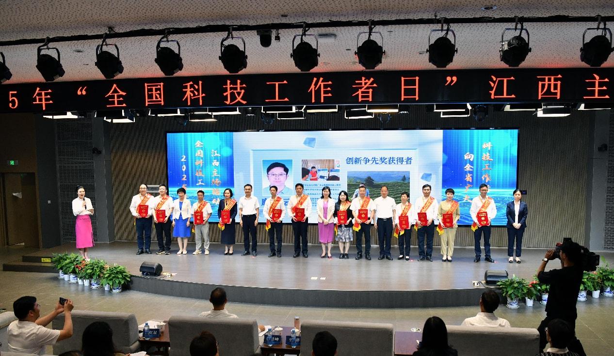 省级科技双殊荣！南昌大学二附院宋莉、程细高教授分获 2025 年江西省「最美科技工作者」、江西省创新争先奖