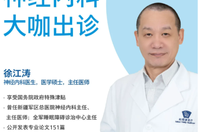 光照对痴呆患者睡眠有什么影响？