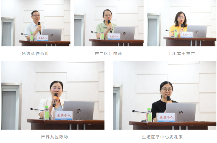 深圳市妇幼保健院 2025 年科室控感员会议暨感控先进表彰与案例分享培训会圆满召开