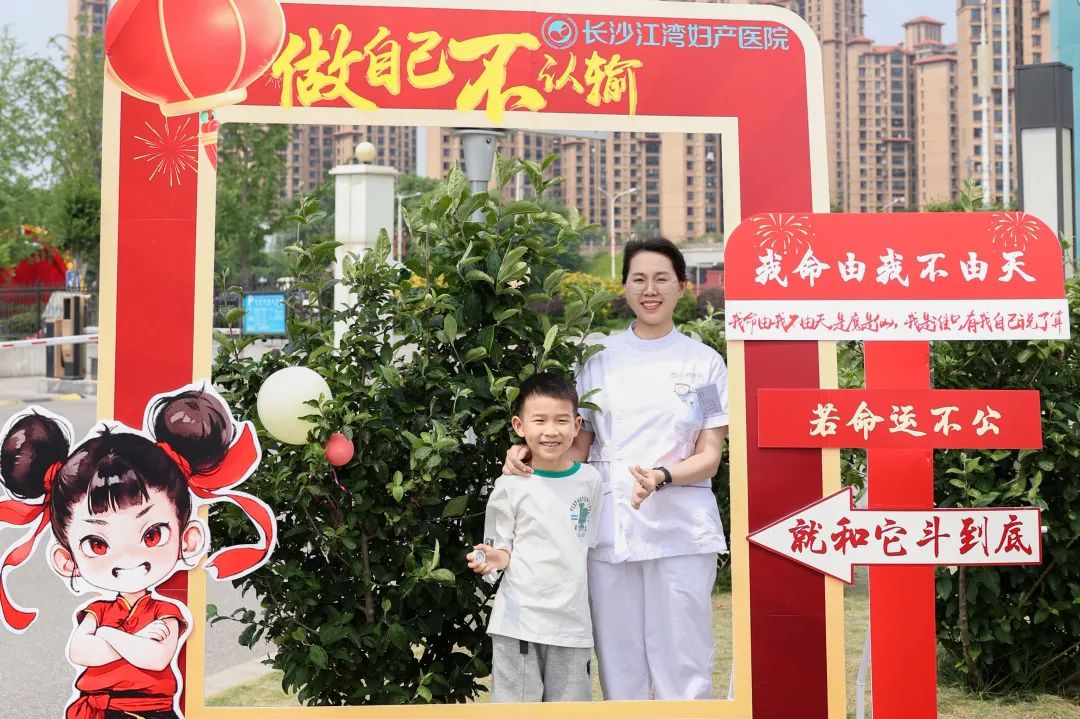 爱在陪伴，乐在其中——长沙江湾妇产医院亲子运动会圆满举办
