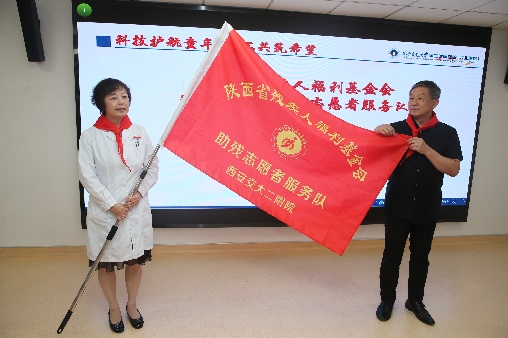 科技护航童年,医工共筑希望——西安交大二附院举办「六一儿童节」康复关爱暨医工交叉论坛