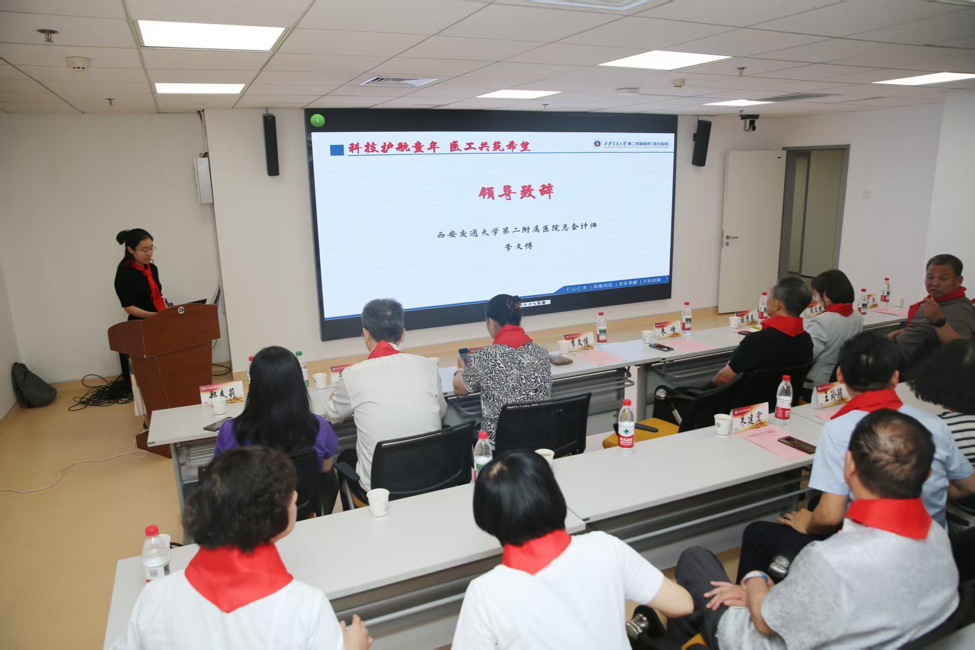 科技护航童年,医工共筑希望——西安交大二附院举办「六一儿童节」康复关爱暨医工交叉论坛