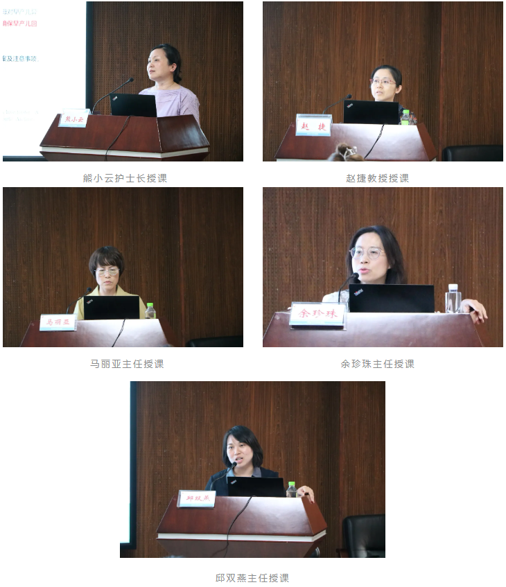 深圳市妇幼保健院举办 2025 年深圳市新生儿保健适宜技术提高班