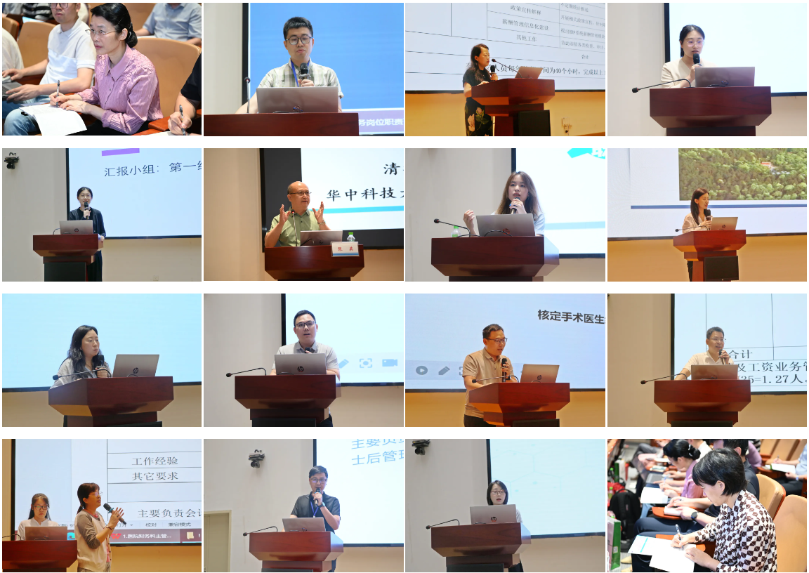 深耕岗位效能变革，共探医院发展新篇！公立医院岗位管理实操培训班圆满收官