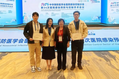祝贺！罗湖区人民医院院感团队在「2025 年中华预防医学会第 34 次医院感染预防与控制学术会议」中荣获优秀攀登奖