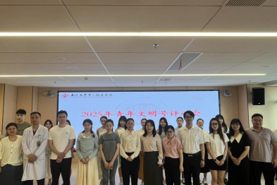 南昌大学二附院举办 2025 年院级青年文明号评选会
