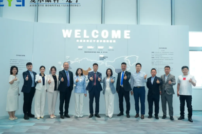 「智启睛彩・秒定高清」——辽宁爱尔眼科新微创全飞秒手术 SMILE pro 发布会正式召开，开启智能微创新时代