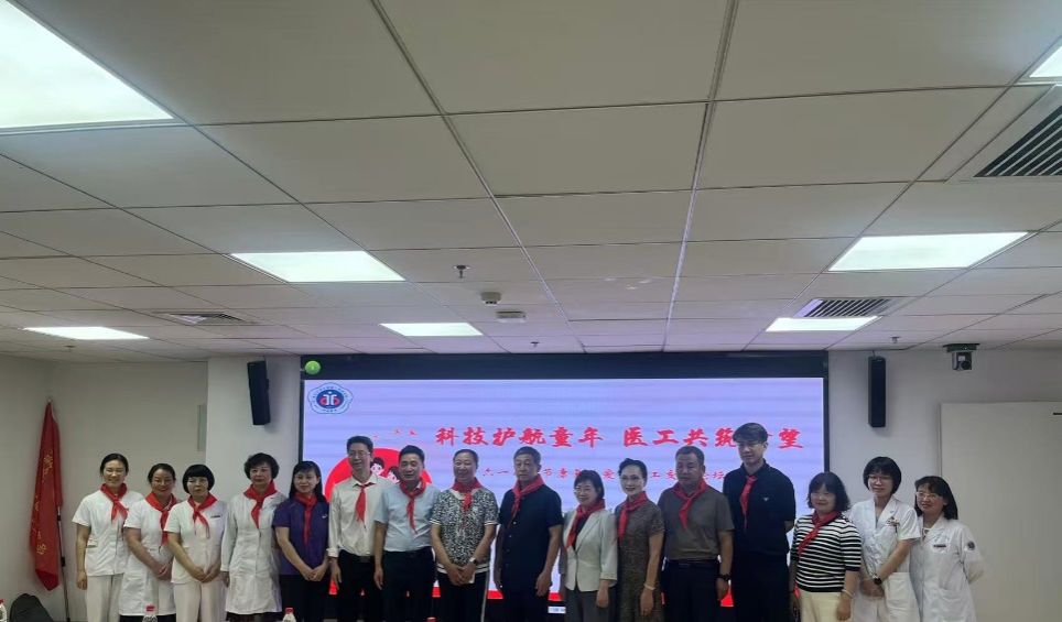 科技护航童年,医工共筑希望——西安交大二附院举办「六一儿童节」康复关爱暨医工交叉论坛