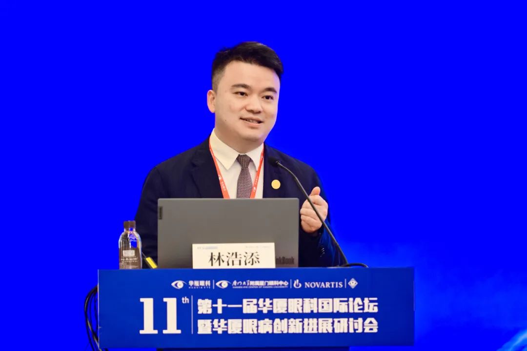 深化眼病诊疗新方案!第 11 届华厦眼科国际论坛圆满落幕